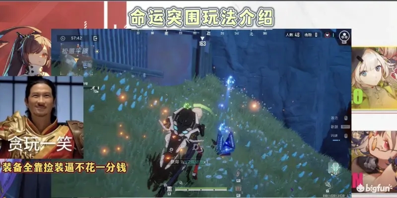幻塔命运突围吃鸡技巧分享