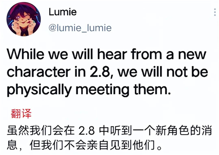 原神草元素旅行者草主最新爆料