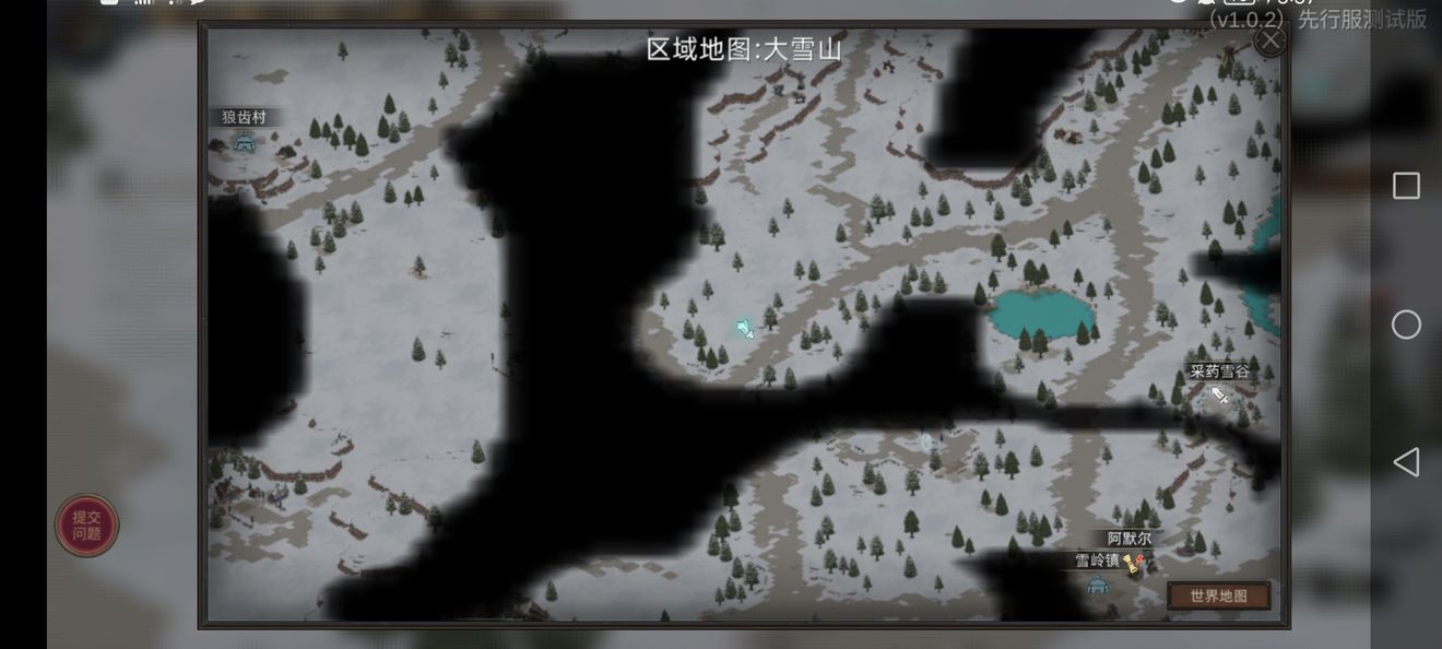 部落与弯刀手游食物获得方法大全