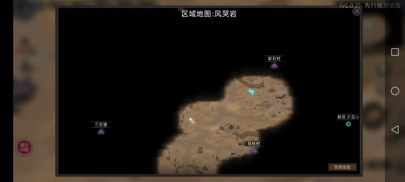 部落与弯刀手游食物获得方法大全
