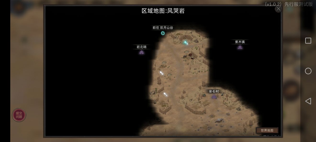 部落与弯刀手游食物获得方法大全