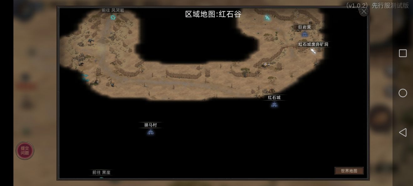 部落与弯刀手游食物获得方法大全