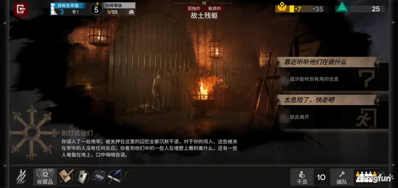 明日方舟剧作家隐藏结局打法流程攻略