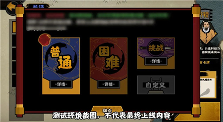无悔华夏先行服招募参加方法