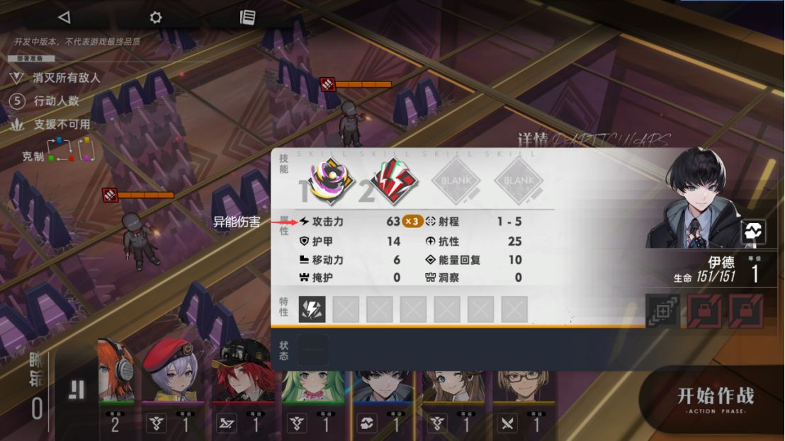 异象回声新手必看入门攻略