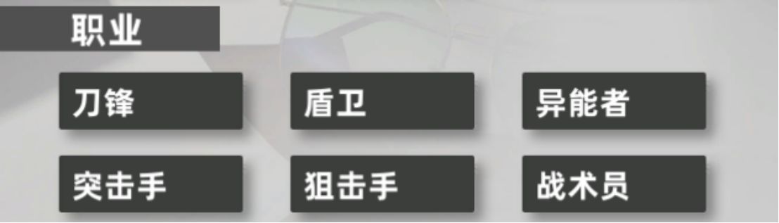 异象回声新手必看入门攻略