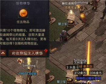 暗黑破坏神不朽最快满级练级路线推荐