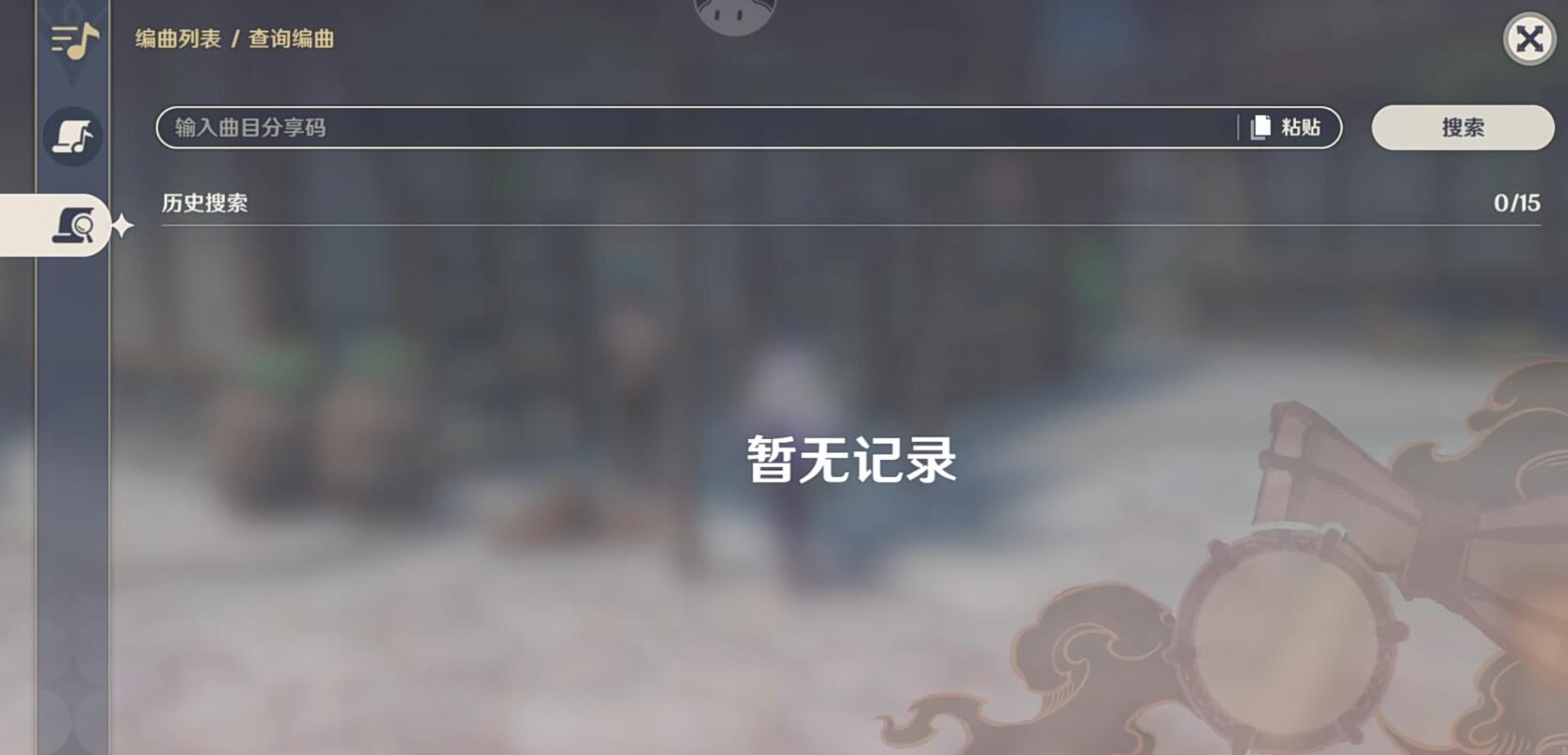 原神敲鼓活动自制谱面大全