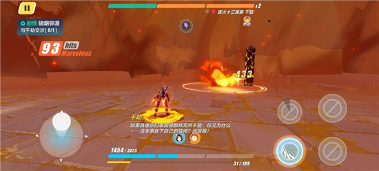 崩坏3与千劫交涉BUG解决方法