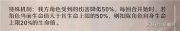 崩坏星穹铁道破釜沉舟高分阵容推荐
