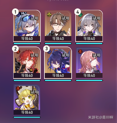 崩坏星穹铁道舒展筋骨高分阵容推荐