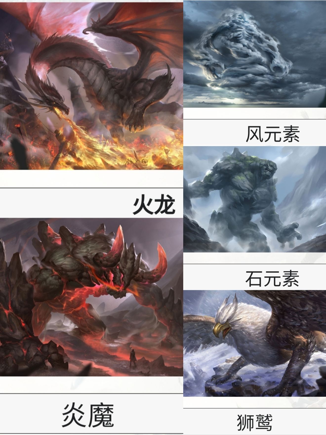 黑暗与光明宠物强度排行节奏榜