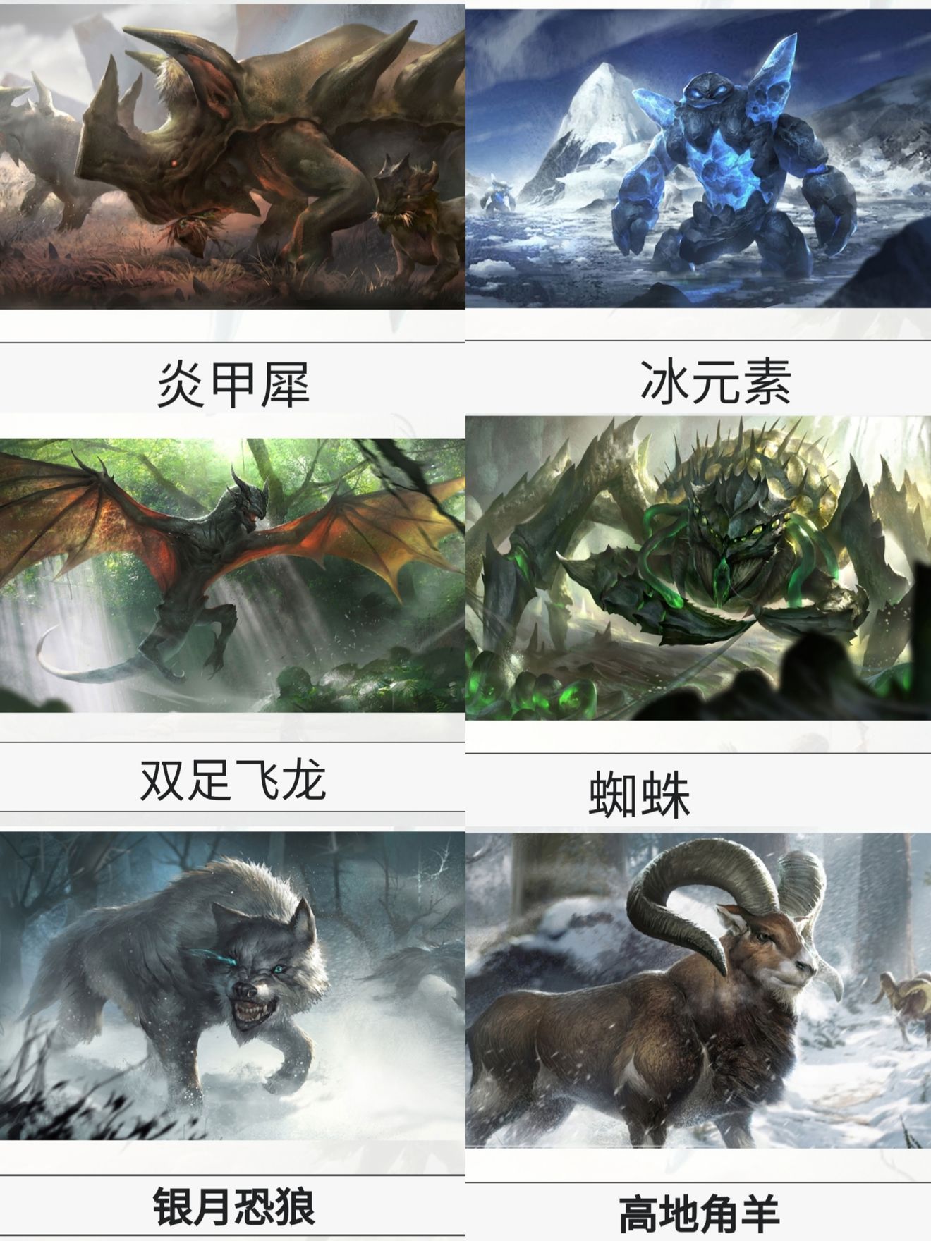 黑暗与光明宠物强度排行节奏榜