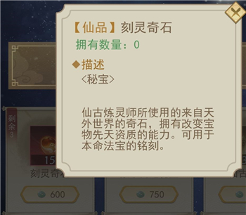 辰东群侠传稀有资源获取攻略
