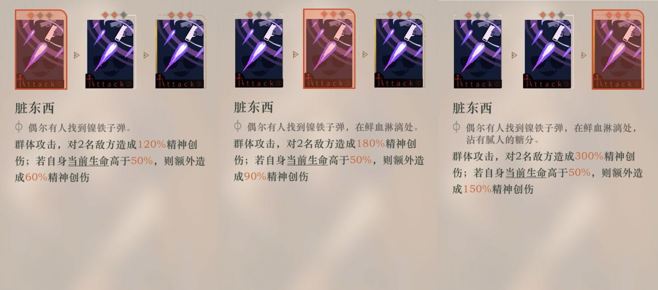 重返未来1999战斗玩法详解