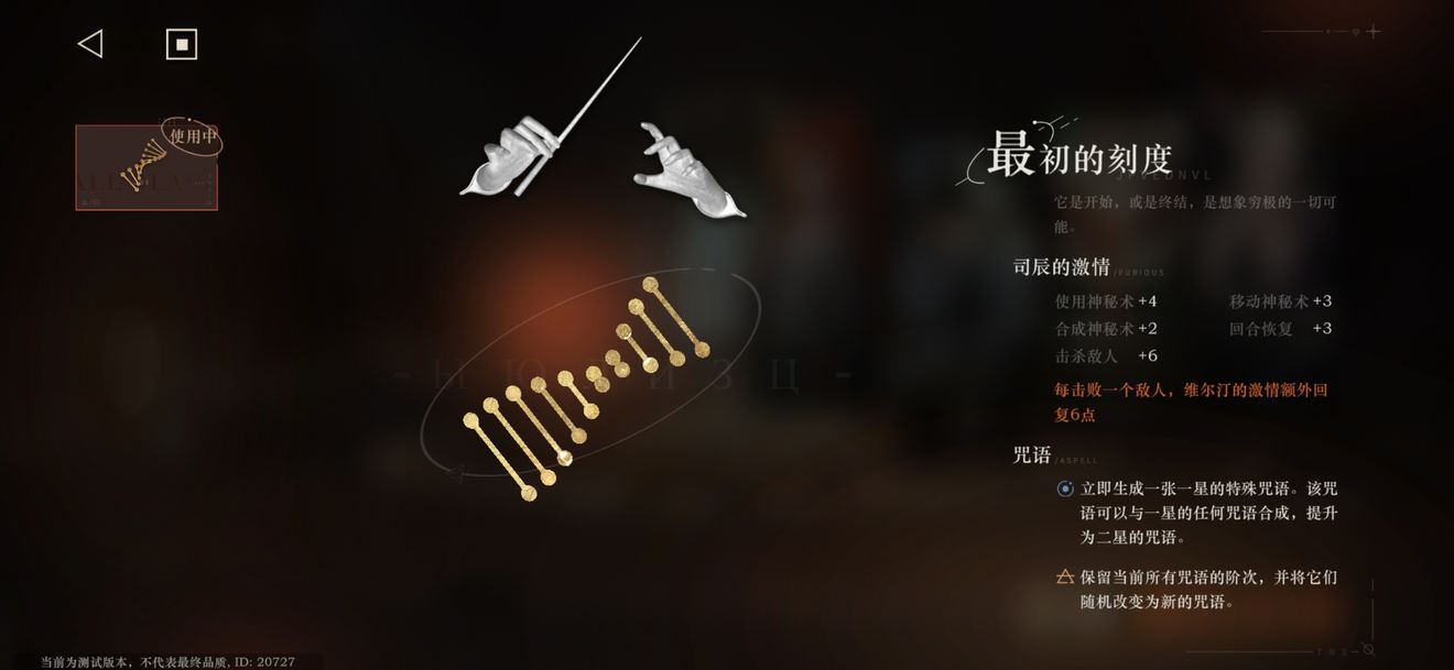 重返未来1999战斗玩法详解