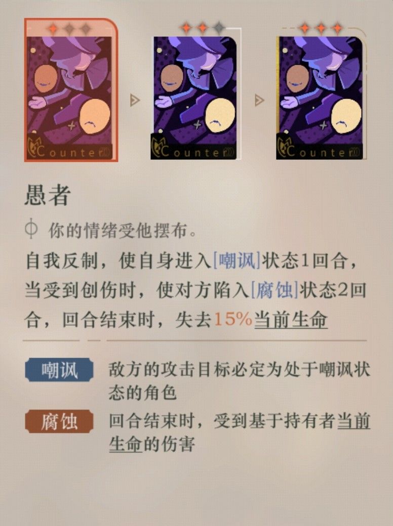 重返未来1999战斗玩法详解