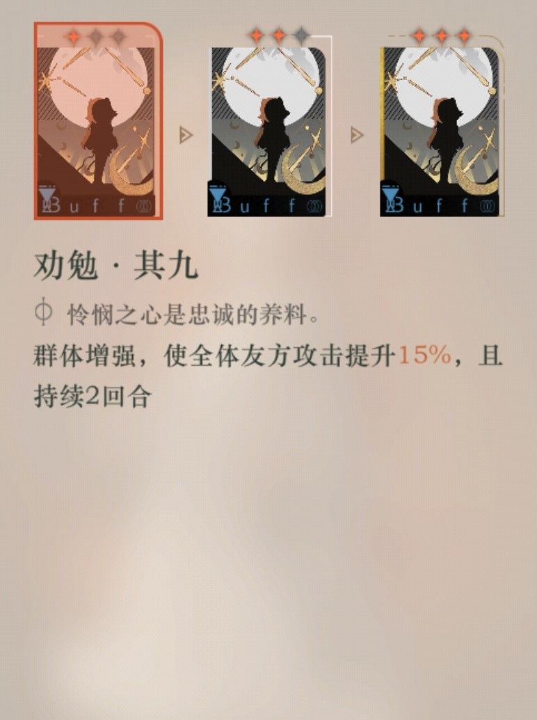重返未来1999战斗玩法详解