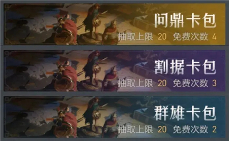 重返帝国赛季末该做什么