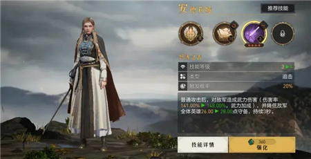 重返帝国赛季末该做什么