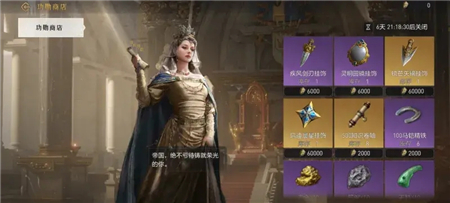 重返帝国赛季末该做什么