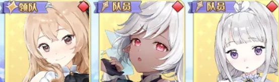 玛娜希斯回响纯白强度全面分析