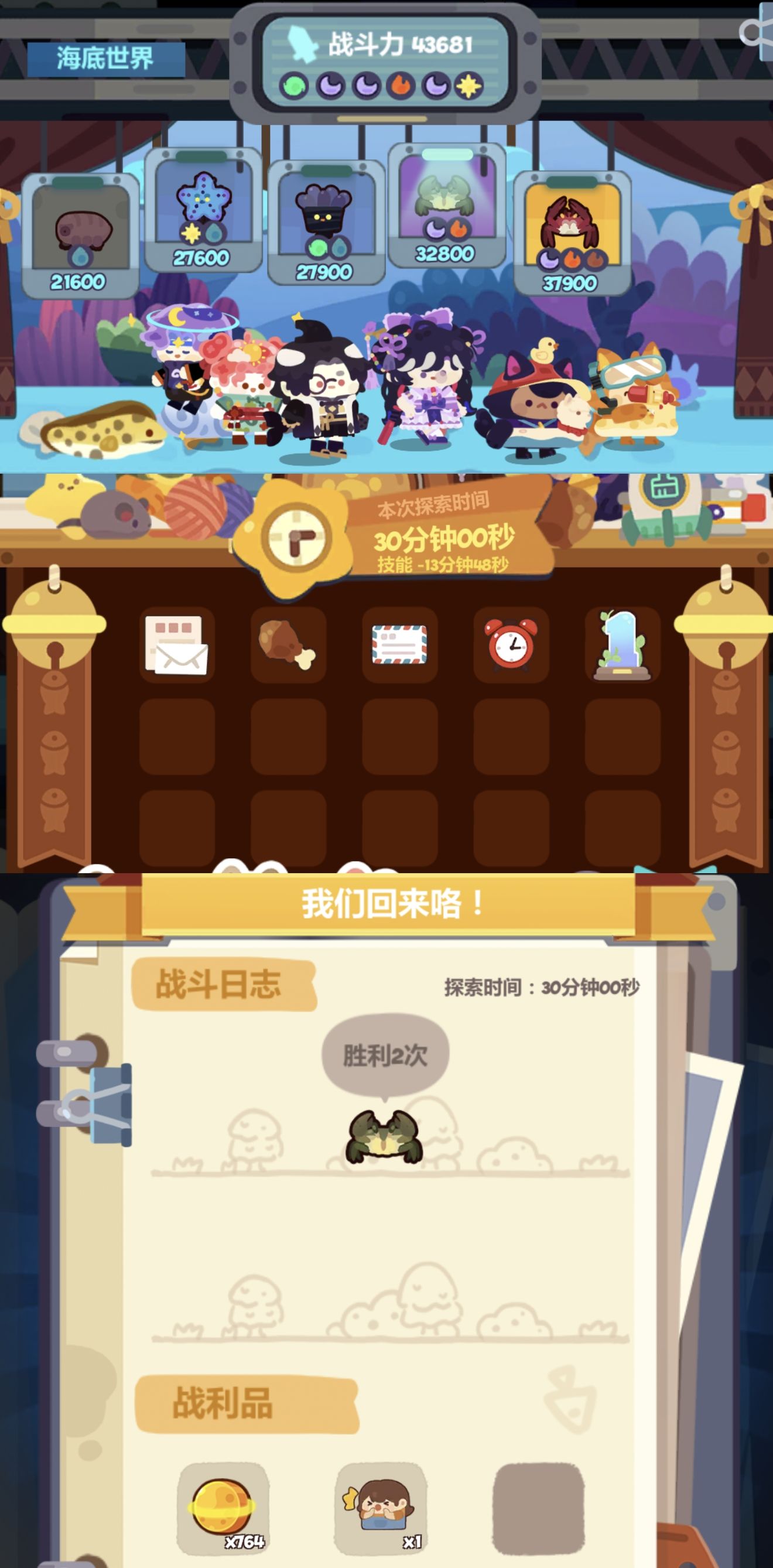 妙奇星球沙漠星邪道玩法攻略