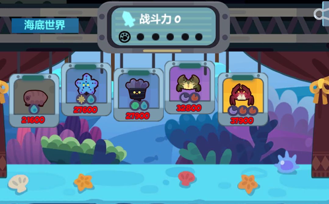 妙奇星球沙漠星邪道玩法攻略