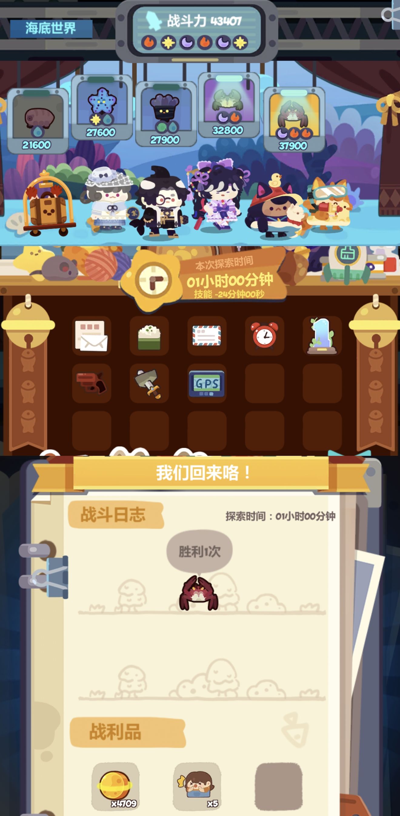 妙奇星球沙漠星邪道玩法攻略