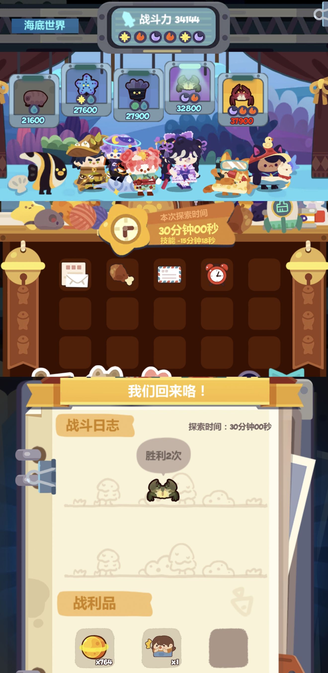 妙奇星球沙漠星邪道玩法攻略