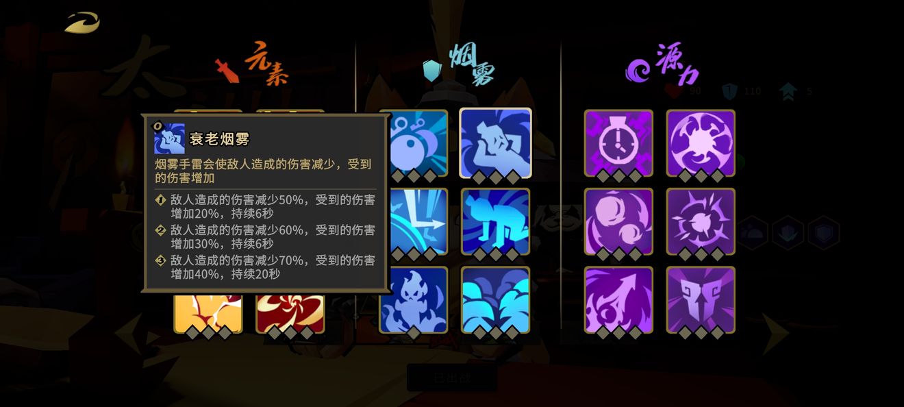 枪火重生手游路人局太子玩法攻略