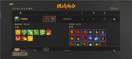 枪火重生手游带人玩什么流派好