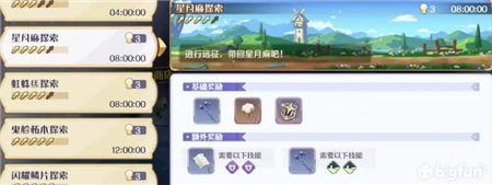 玛娜希斯回响开局必看玩法指南