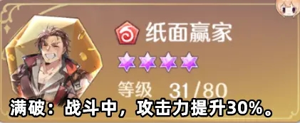 玛娜希斯回响汲光结晶搭配推荐