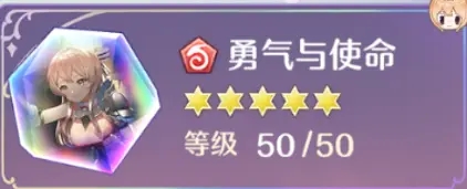 玛娜希斯回响汲光结晶搭配推荐