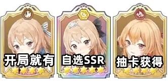玛娜希斯回响前期最强阵容推荐