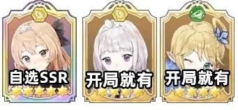 玛娜希斯回响前期最强阵容推荐