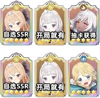 玛娜希斯回响前期最强阵容推荐