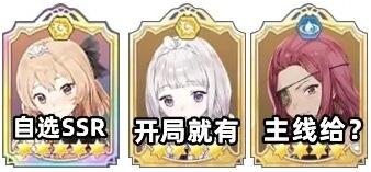 玛娜希斯回响前期最强阵容推荐