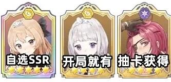 玛娜希斯回响前期最强阵容推荐