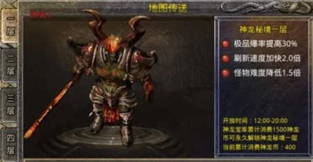 山鸡传奇前期玩法详细攻略