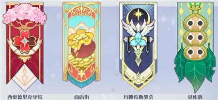 玛娜希斯回响值日委托玩法攻略