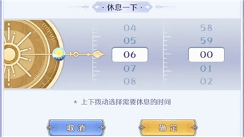 玛娜希斯回响调时间方法攻略