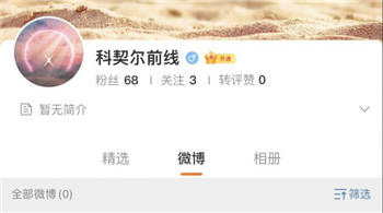 米哈游科契尔前线是什么游戏？
