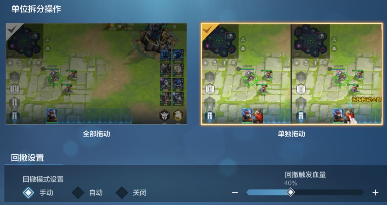 战争怒吼设置怎么改最好用