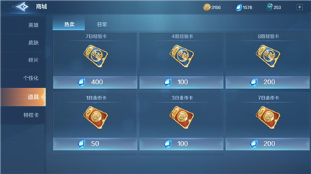 战争怒吼金币快速获得攻略