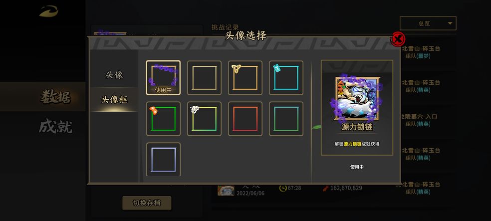 枪火重生手游刷头像框心得技巧一览