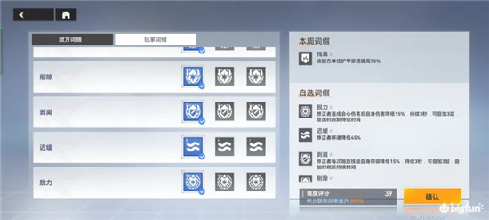 深空之眼多维变量第八期攻略阵容推荐
