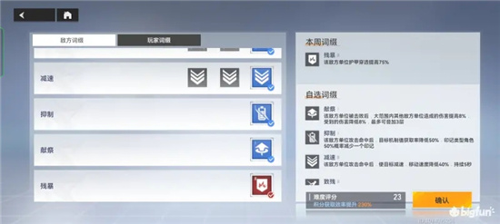 深空之眼多维变量第八期攻略阵容推荐