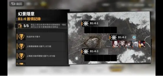 白夜极光黑匣模式通关思路分享